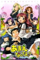 Amaenaide yo!! Katsu!!