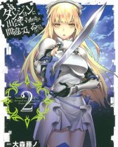 Dungeon ni Deai wo Motomeru no wa Machigatteiru Darou ka Season 2