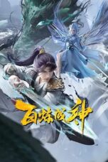 Bai Lian Cheng Shen Season 2