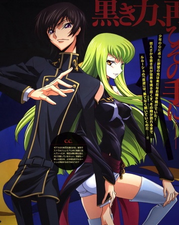 Code Geass: Hangyaku no Lelouch R2