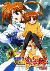 Mahou Shoujo Lyrical Nanoha