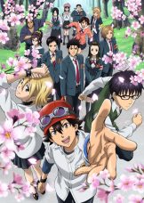 SKET Dance