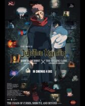 Jujutsu Kaisen Movie: Shibuya Jihen Tokubetsu Henshuu-ban x Shimetsu Kaijuu Senkou Jouei