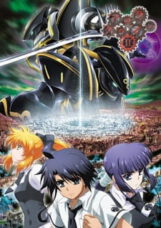 Asura Cryin Season 2