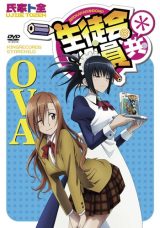 Seitokai Yakuindomo* (Season 2) OVA