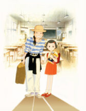 Omoide Poroporo