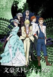 Bungou Stray Dogs Season 2