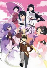 Kami nomi zo Shiru Sekai Season 2