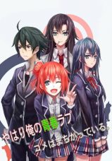 Yahari Ore no Seishun Love Comedy wa Machigatteiru