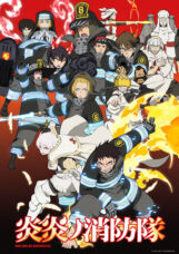 Enen no Shouboutai: Ni no Shou