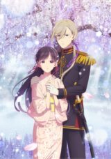 Watashi no Shiawase na Kekkon Season 2
