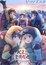 Yama no Susume Season 2