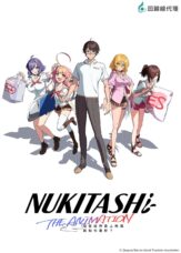 Nukitashi the Animation Specials