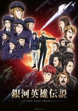 Ginga Eiyuu Densetsu: Die Neue These – Seiran 1