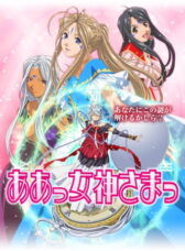 Aa! Megami-sama! Tatakau Tsubasa