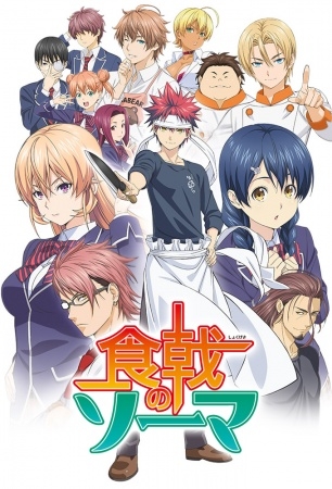 Shokugeki no Souma Season 2