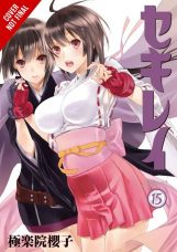 Sekirei