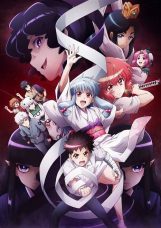 Tsugu Tsugumomo (Season 2)