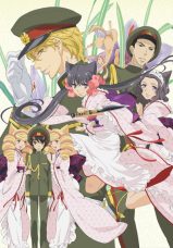 Otome Youkai Zakuro