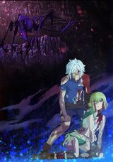 Dungeon ni Deai wo Motomeru no wa Machigatteiru Darou ka IV: Fuka Shou – Yakusai-hen Sub Indo