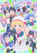 Game Center Shoujo to Ibunka Kouryuu