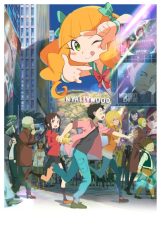 Eiga Daisuki Pompo-san (Movie)