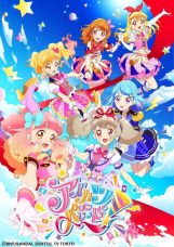 Aikatsu!