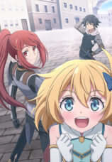 Mushoku no Eiyuu: Betsu ni Skill Nanka Iranakatta n da ga