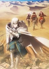 Fate/Grand Order: Shinsei Entaku Ryouiki Camelot 2 – Paladin; Agateram
