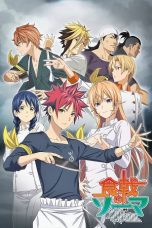 Shokugeki no Souma: Shin no Sara Season 4
