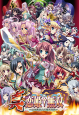 Shin Koihime†Musou