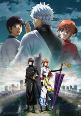 Gintama Movie 2: Kanketsu-hen – Yorozuya yo Eien Nare