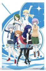 Sora to Umi no Aida