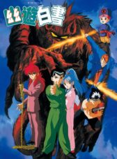 Yuu☆Yuu☆Hakusho