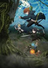 Saikyou no Ousama Nidome no Jinsei wa Nani wo Suru? Season 2
