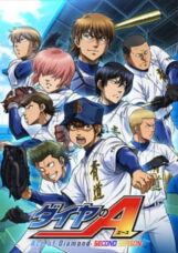 Diamond no Ace: Season 2