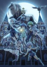 Tensei shitara Dainana Ouji Datta node Kimama ni Majutsu wo Kiwamemasu Season 2