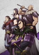 Kingdom Season 5