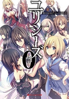 Ulysses: Jehanne Darc to Renkin no Kishi