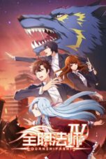 Quanzhi Fashi Season 4