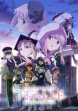 Magia Record: Mahou Shoujo Madoka☆Magica Gaiden Season 2