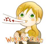 Wakako-zake