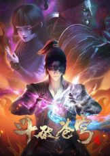Doupo Cangqiong Season 4