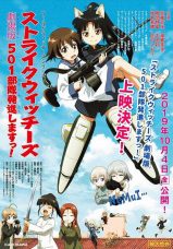 Strike Witches: 501 Butai Hasshin Shimasu!