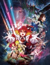 Macross Delta Movie: Gekijou no Walküre