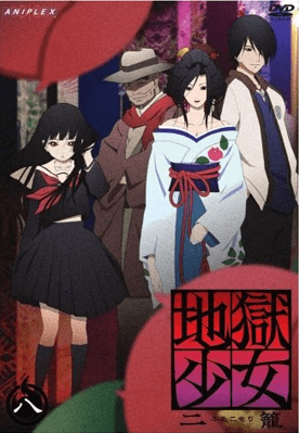 Jigoku Shoujo