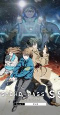 Psycho-Pass: Sinners of the System Case.1 – Tsumi to Bachi