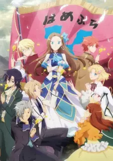 Hamefura Season 2