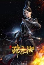 Shaonian Jinyiwei Season 2