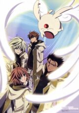 Tsubasa: Tokyo Revelations